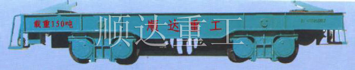 渣罐(guàn)車、專用冶(ye)金車輛